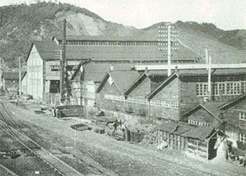 FUKUSHIMA LTD. around 1937